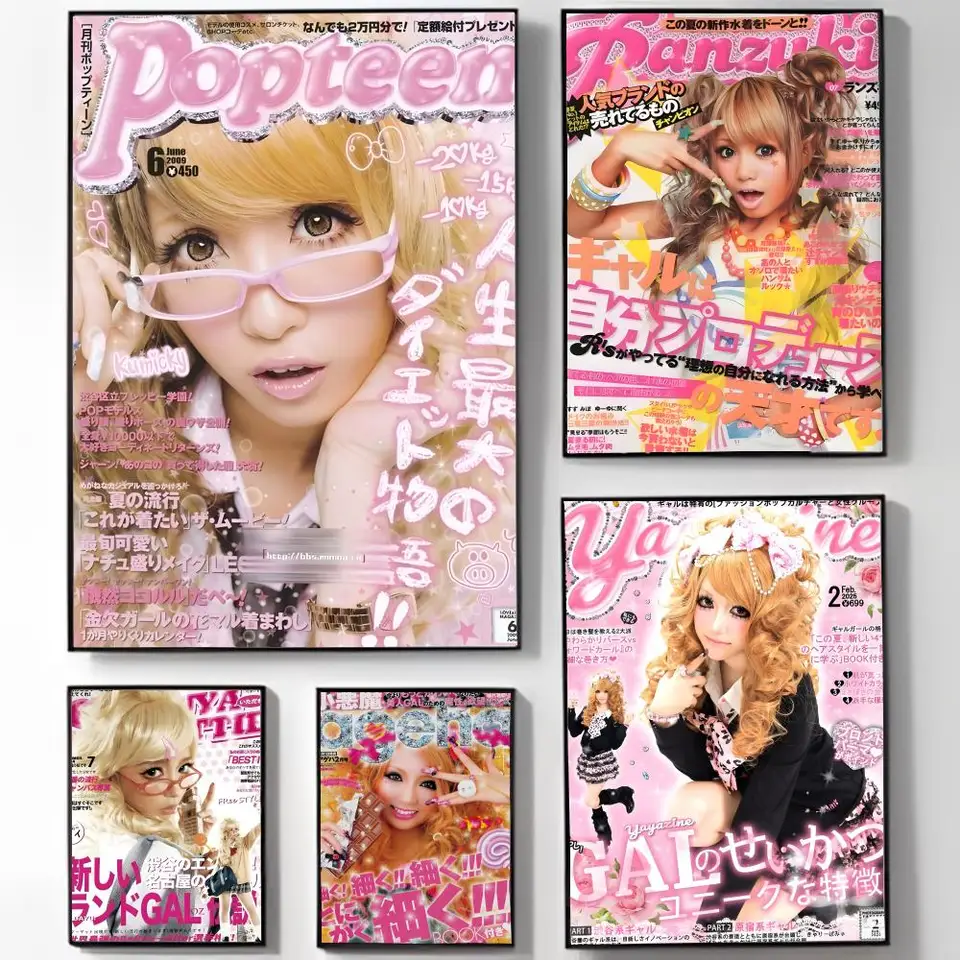 Coole Gyaru Wanddecoratie Stic - Interior Design Style recensie en prijs